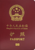 Couverture de passeport de Chine