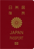 Couverture de passeport de Japon