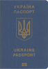 Couverture de passeport de Ukraine