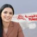 Tunisair : l’UGTT terrasse Olfa Hamdi