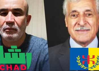 Algérie : le MAK et Rachad classés organisations terroristes