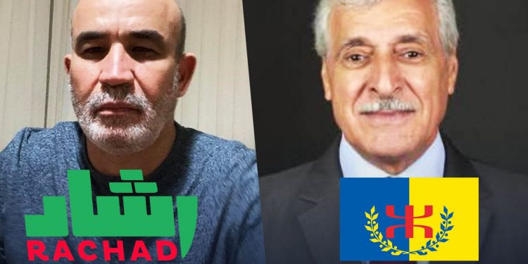 Algérie : le MAK et Rachad classés organisations terroristes