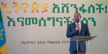 Ethiopie : le parti d’Abiy Ahmed remporte 96% des sièges au parlement
