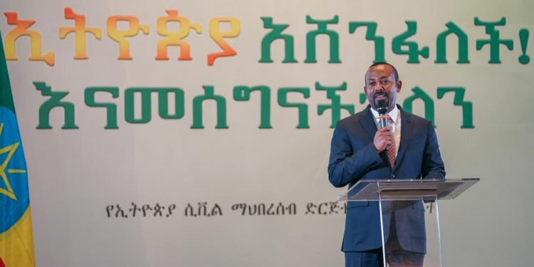 Ethiopie : le parti d’Abiy Ahmed remporte 96% des sièges au parlement