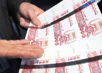 Pourquoi l’Algérie a-t-elle émis des billets en anglais ?