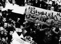 26 janvier 1978 : le jour où la Tunisie a connu un « Jeudi noir »