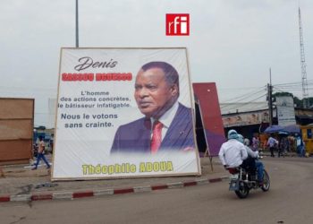 Congo: un nouveau gouvernement sans véritable nouveauté a pris ses fonctions image principale