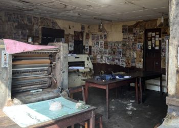 La Guinée célèbre ses archives nationales image principale
