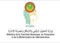 Mauritanie : lancement du tout premier concours numérique pour l'administration image principale