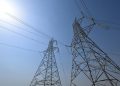 Tunisie: le lourd coût économique des coupures d'électricité image principale
