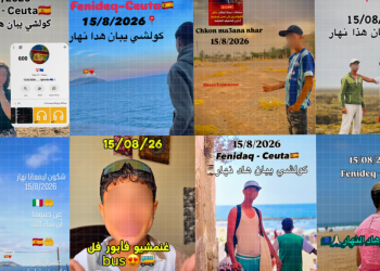 information image principale