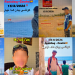 information image principale