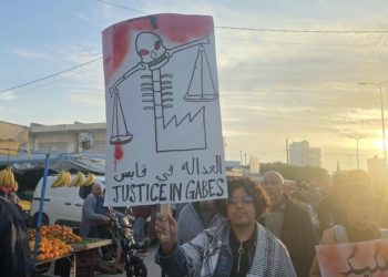 Tunisie: à Gabès, des militants antipollution entre lassitude et volonté de ne pas abandonner leur ville image principale