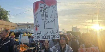 Tunisie: à Gabès, des militants antipollution entre lassitude et volonté de ne pas abandonner leur ville image principale